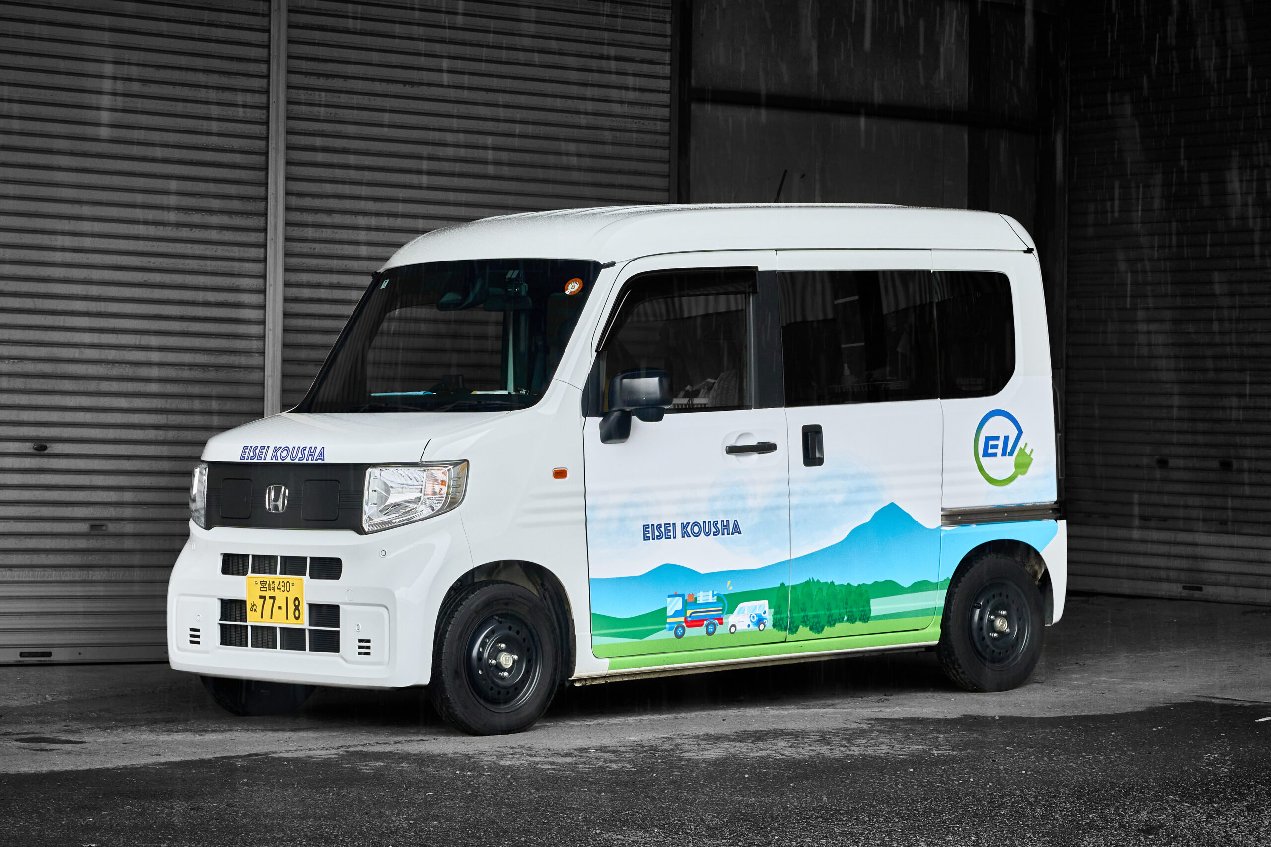 EV車/点検カー