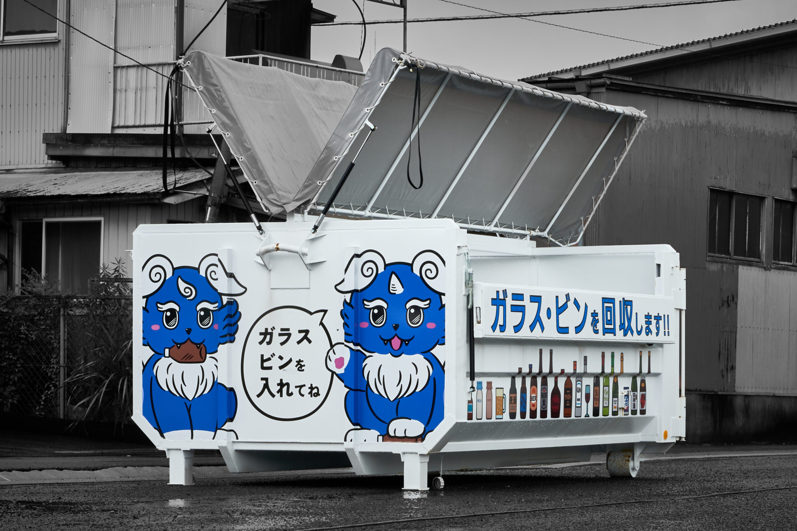 ガラス回収用コンテナ